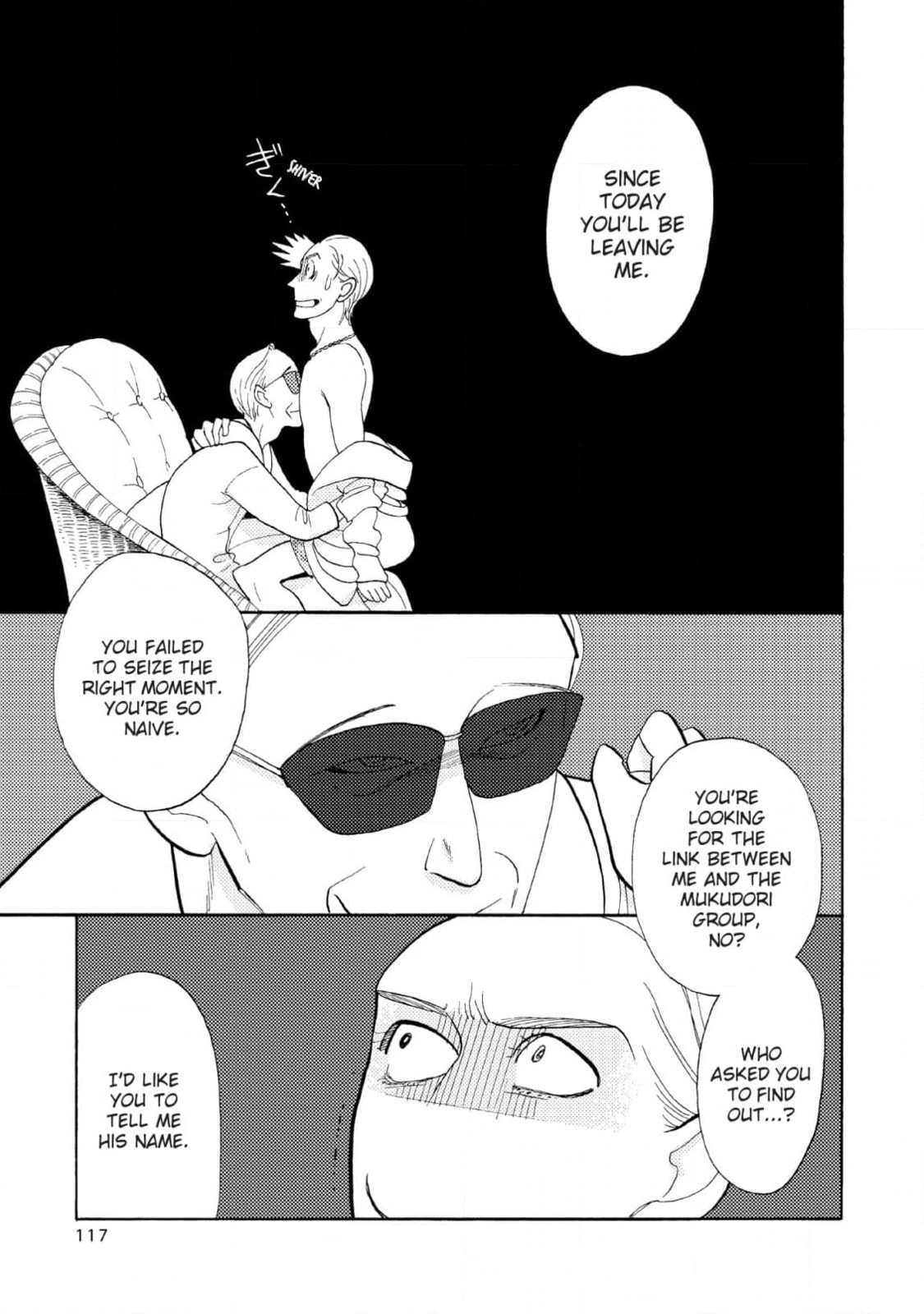 Shinjuku Lucky Hole Chapter 10 page 7 - 
