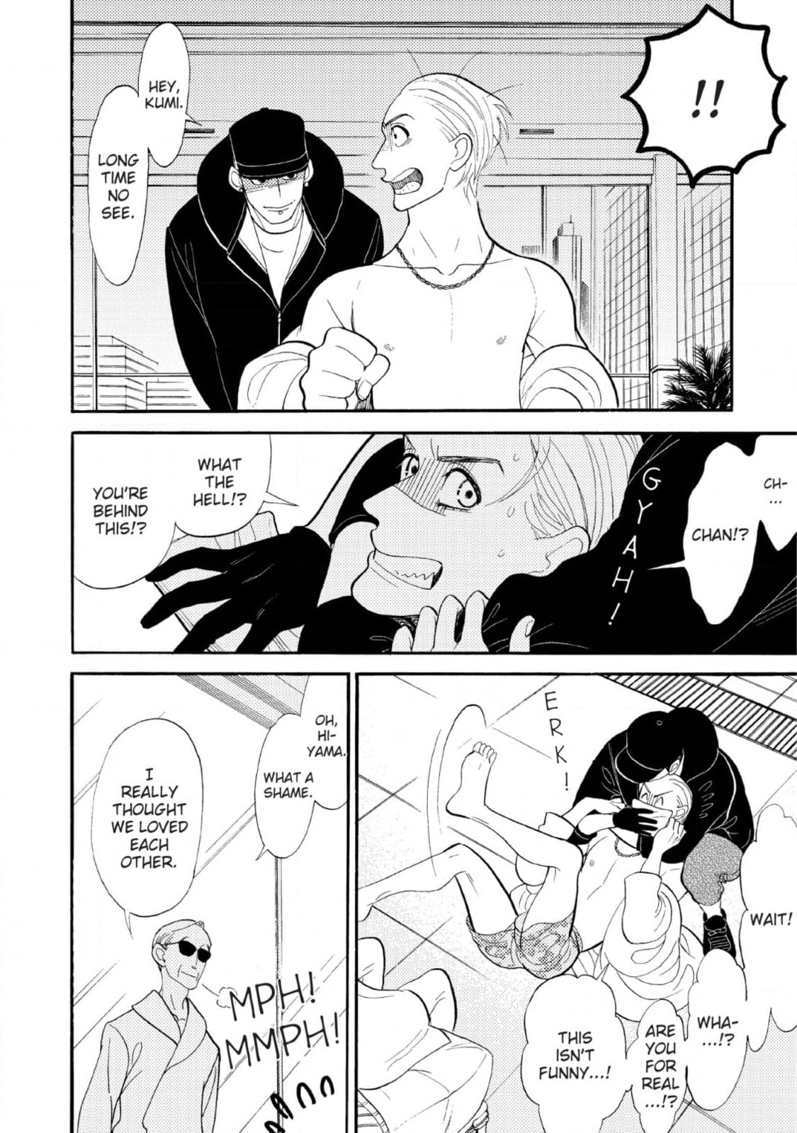 Shinjuku Lucky Hole Chapter 10 page 8 - 
