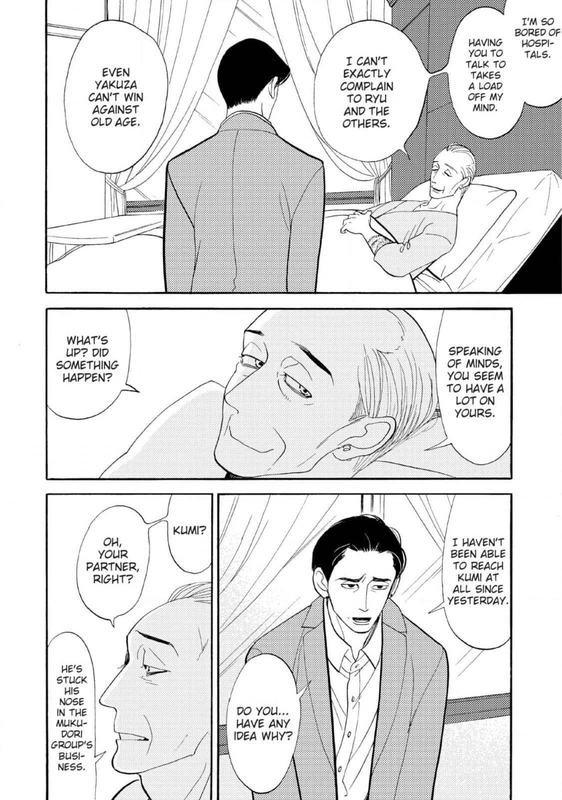 Shinjuku Lucky Hole Chapter 10 page 10 - 