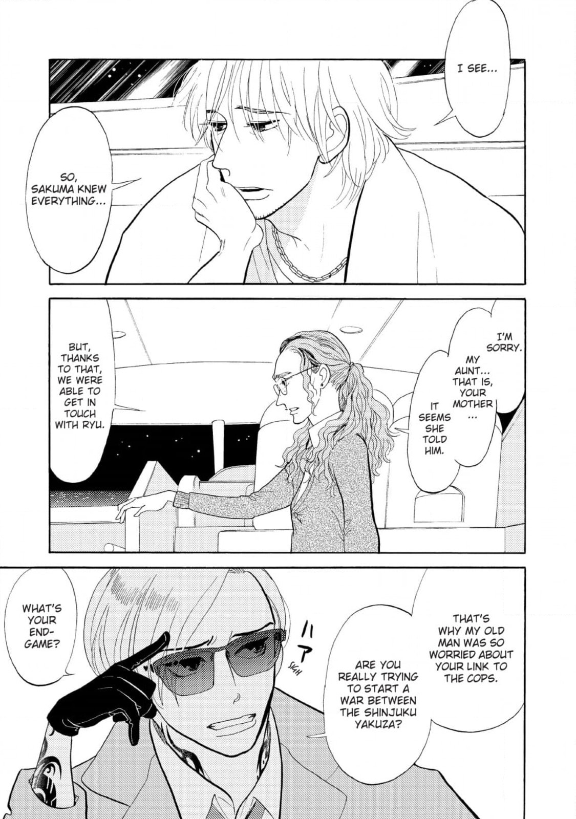 Shinjuku Lucky Hole Chapter 11 page 11 - 
