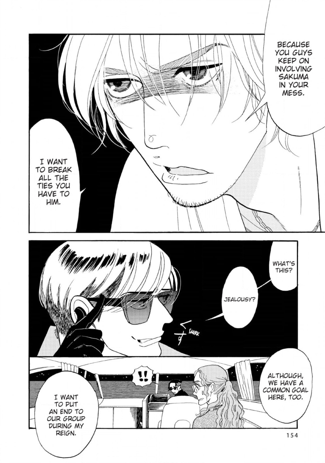 Shinjuku Lucky Hole Chapter 11 page 12 - 
