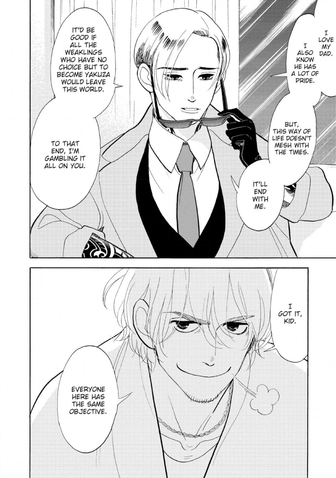 Shinjuku Lucky Hole Chapter 11 page 14 - 
