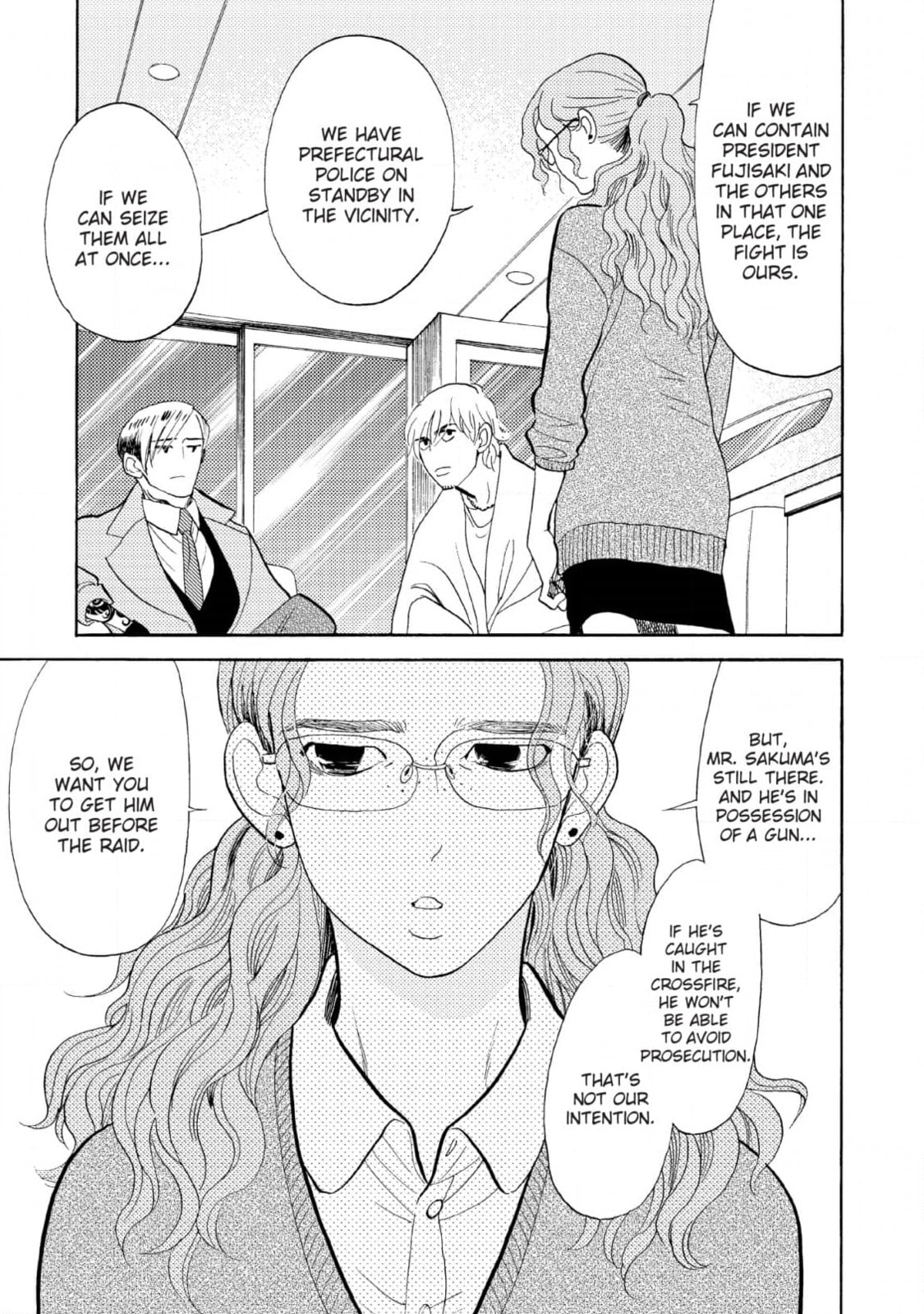 Shinjuku Lucky Hole Chapter 11 page 15 - 