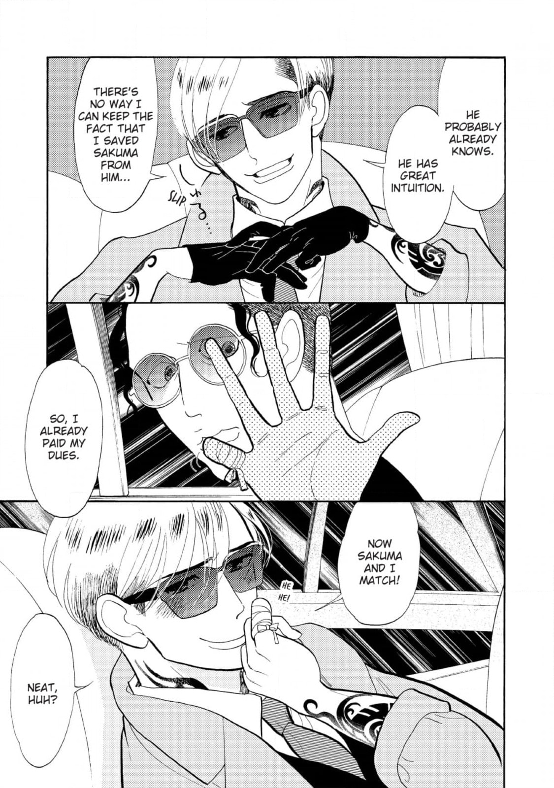 Shinjuku Lucky Hole Chapter 11 page 17 - 