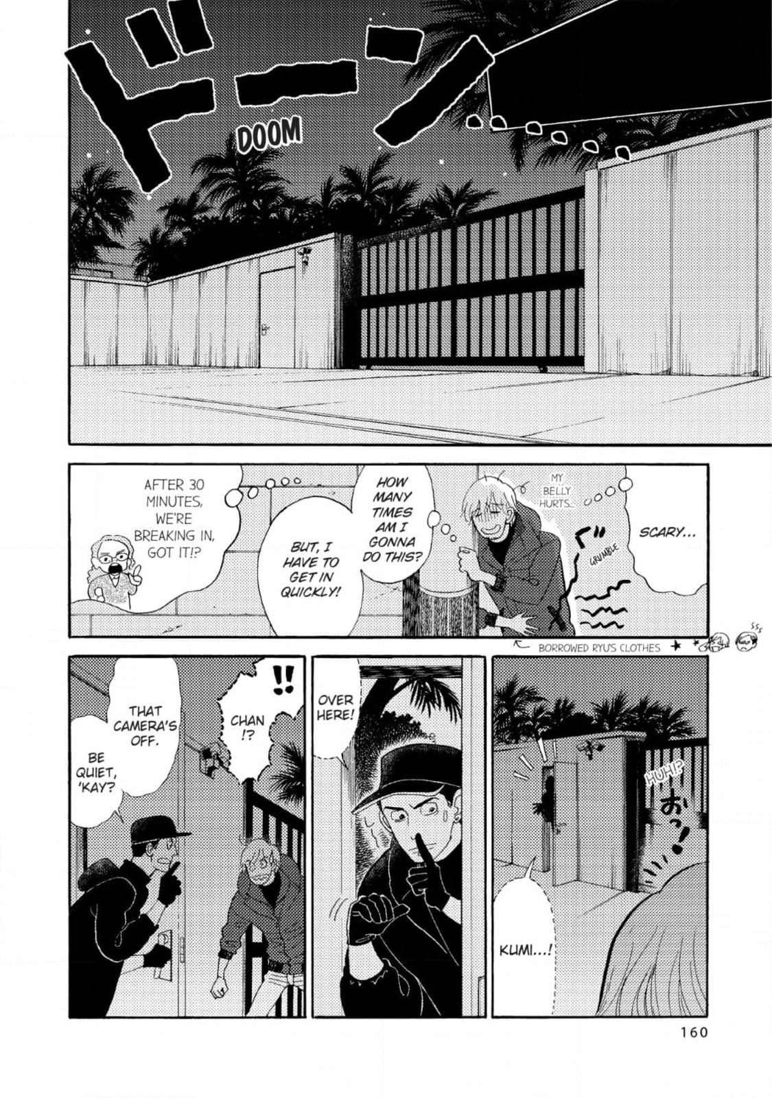 Shinjuku Lucky Hole Chapter 11 page 18 - 