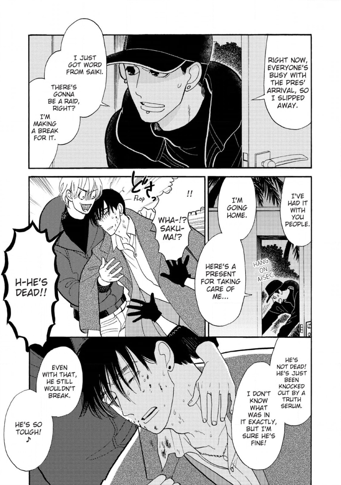 Shinjuku Lucky Hole Chapter 11 page 19 - 
