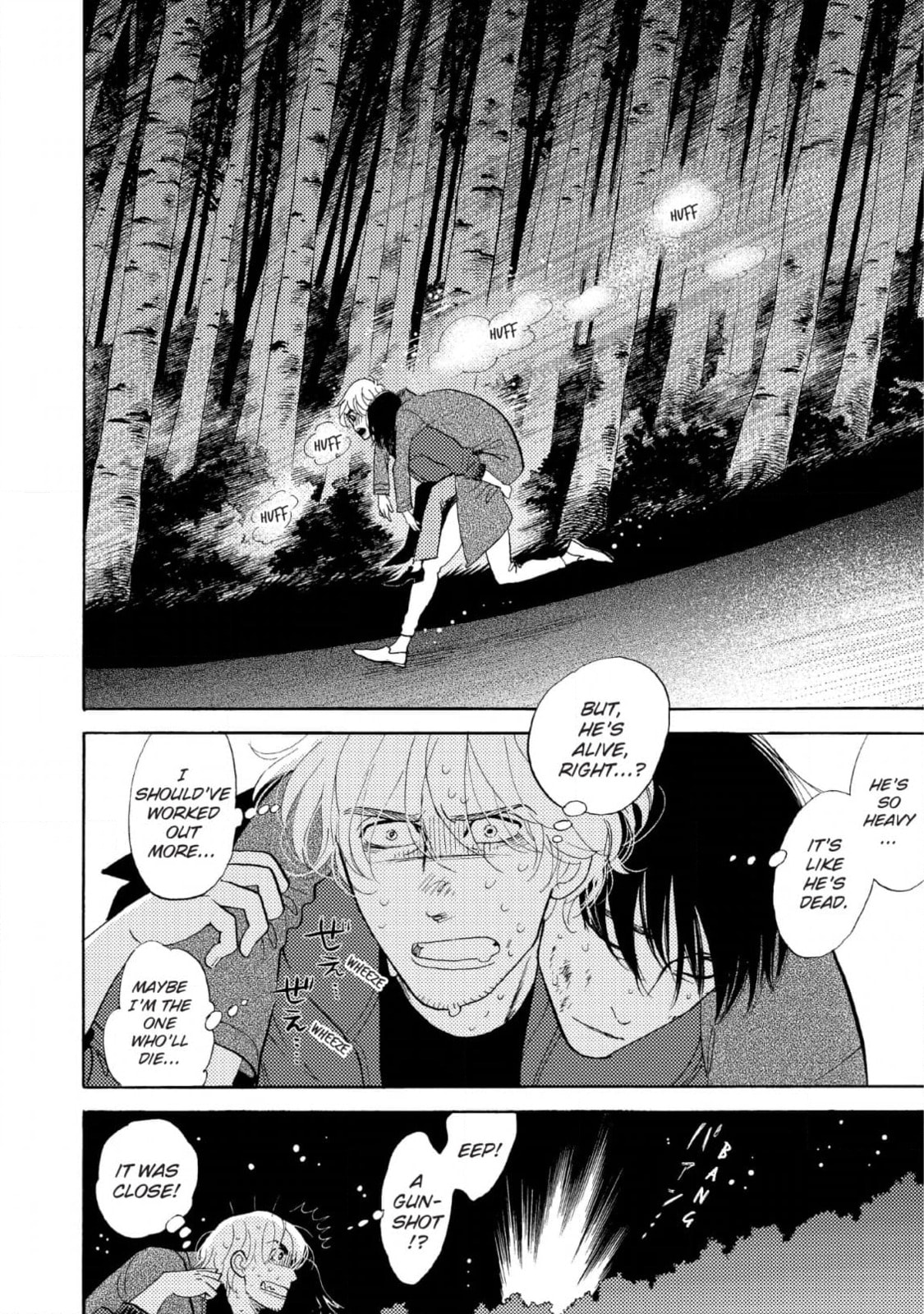 Shinjuku Lucky Hole Chapter 11 page 22 - 