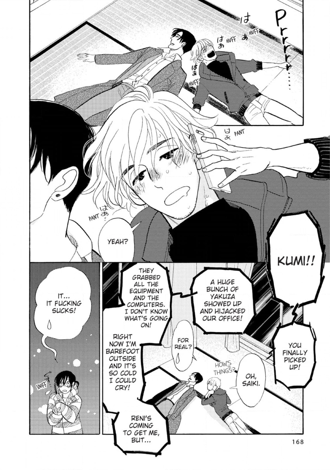 Shinjuku Lucky Hole Chapter 11 page 26 - 