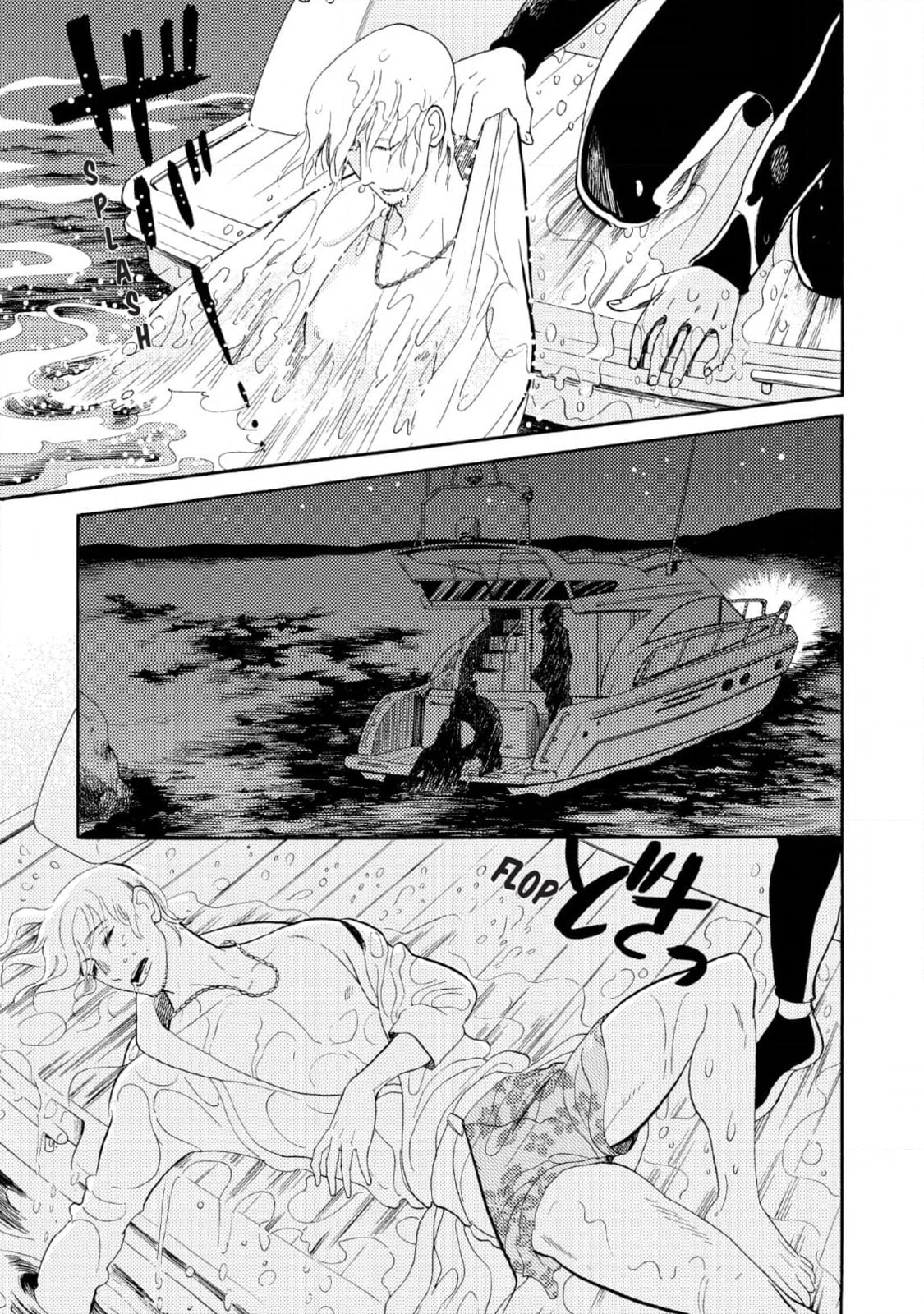 Shinjuku Lucky Hole Chapter 11 page 7 - 