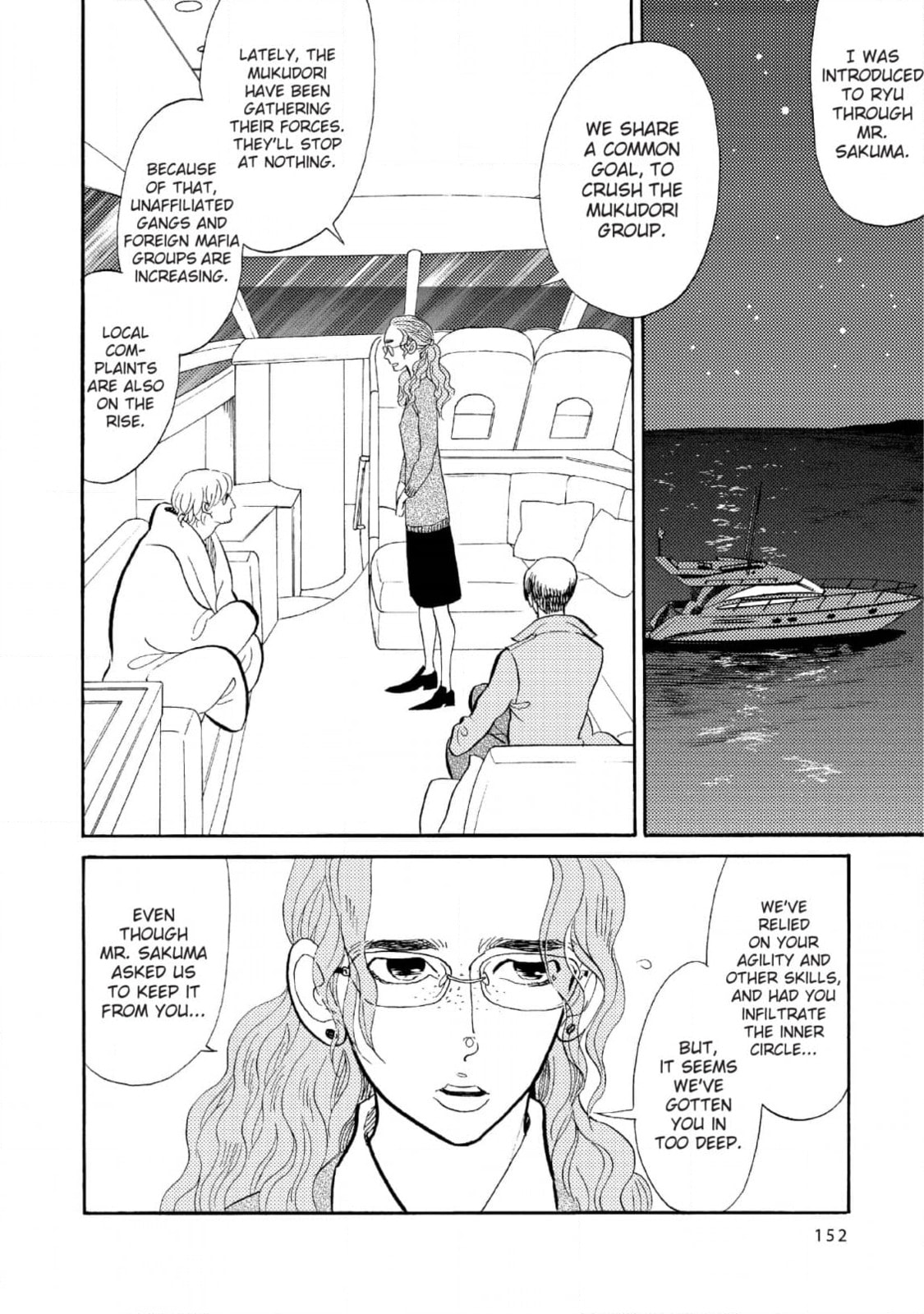 Shinjuku Lucky Hole Chapter 11 page 10 - 
