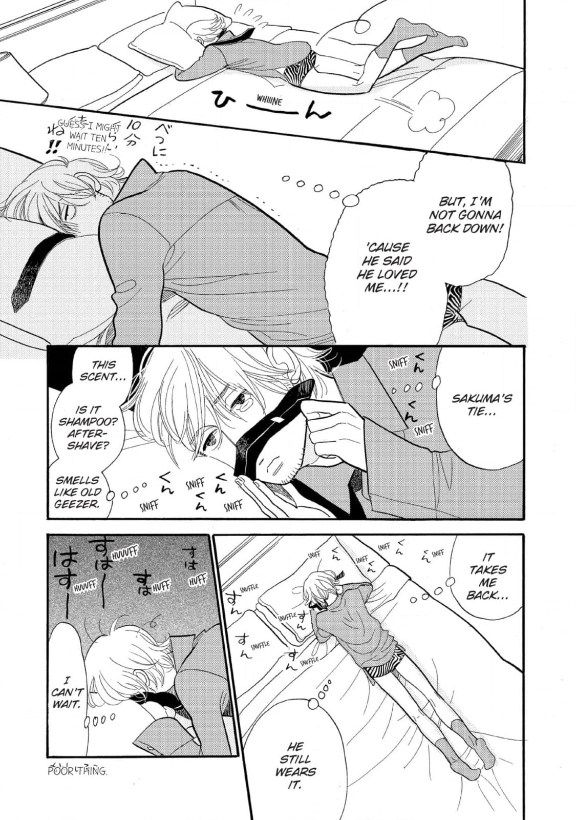 Shinjuku Lucky Hole Chapter 12 page 4 - 