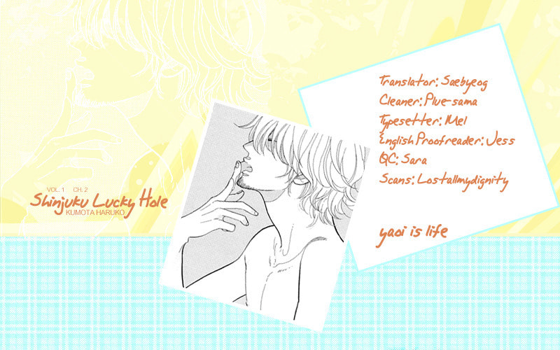 Shinjuku Lucky Hole Chapter 2 page 1 - 