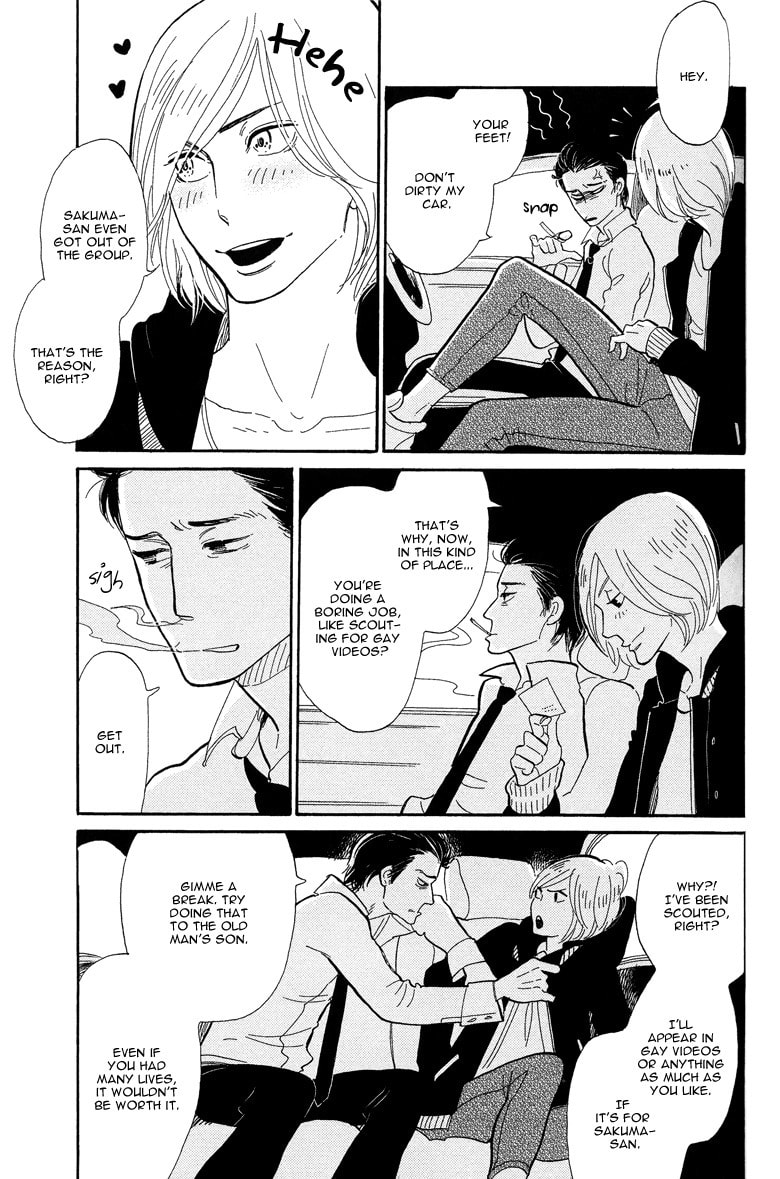 Shinjuku Lucky Hole Chapter 2 page 11 - 