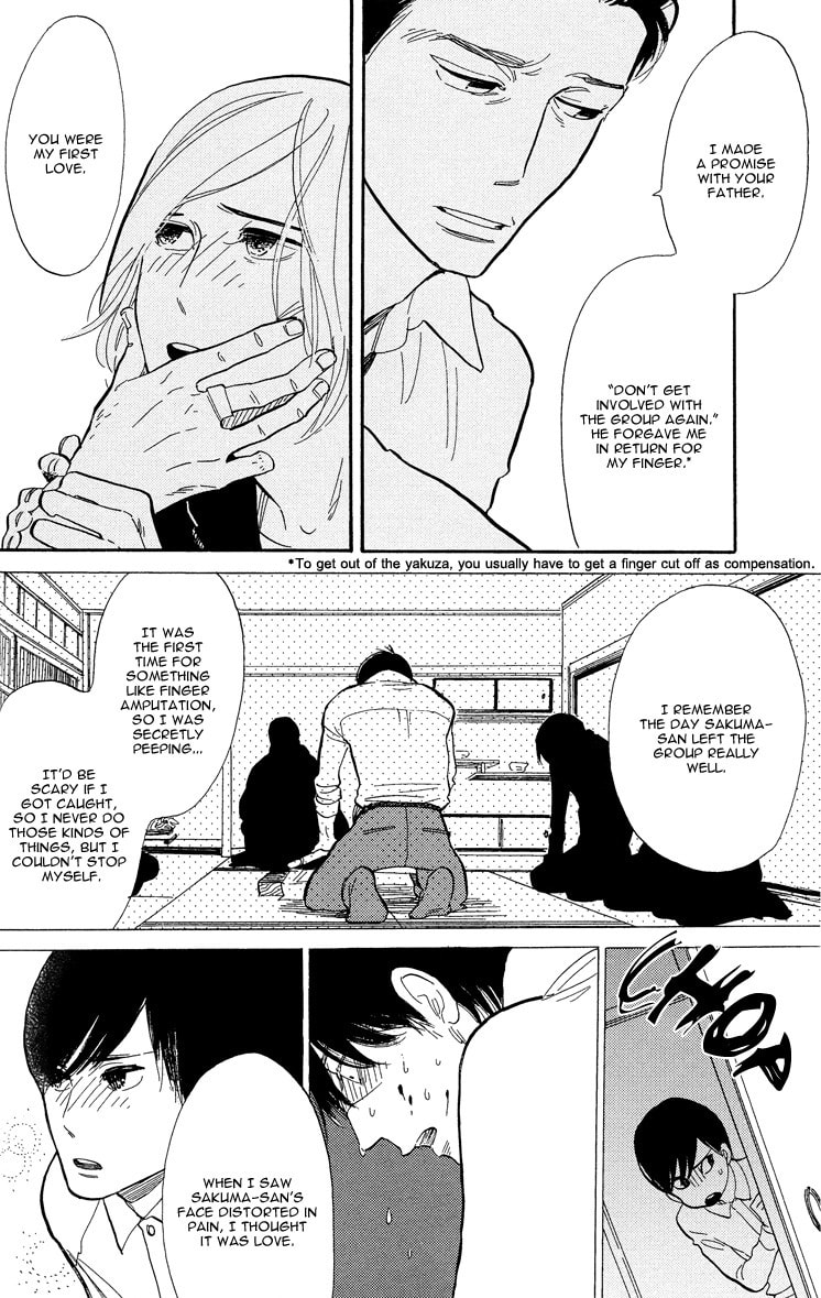 Shinjuku Lucky Hole Chapter 2 page 12 - 