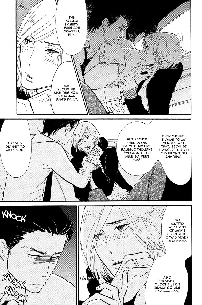 Shinjuku Lucky Hole Chapter 2 page 13 - 