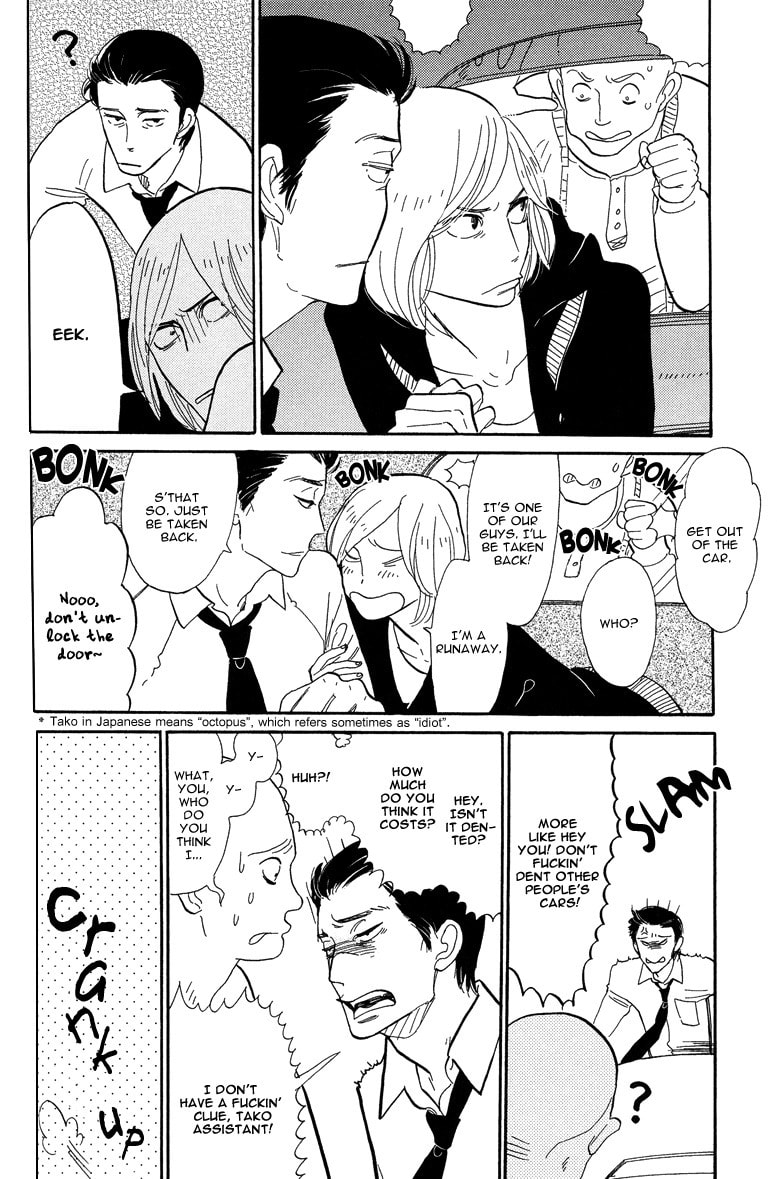 Shinjuku Lucky Hole Chapter 2 page 14 - 