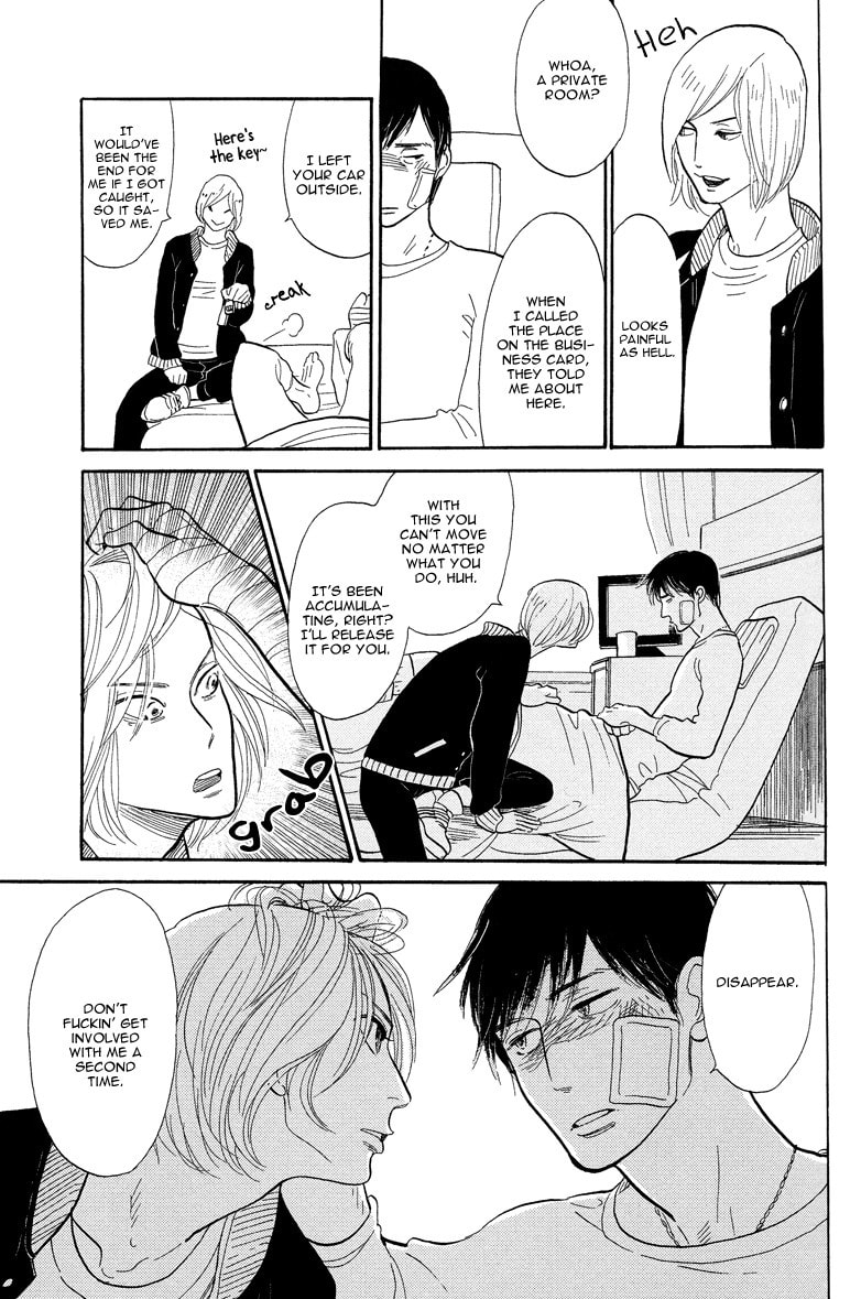 Shinjuku Lucky Hole Chapter 2 page 17 - 