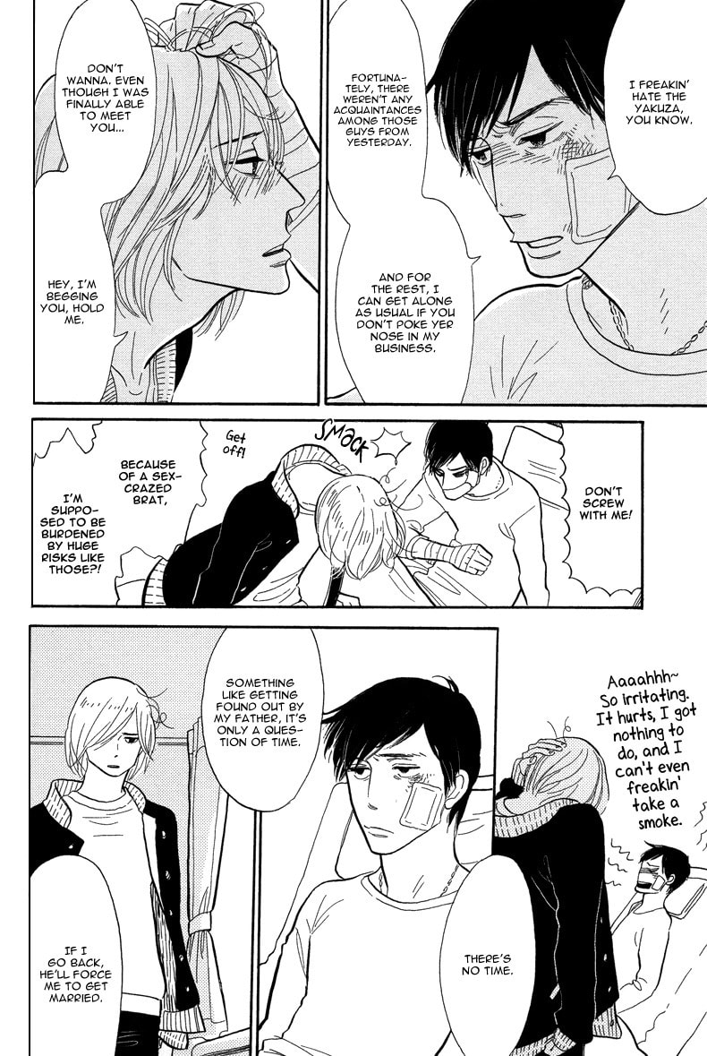 Shinjuku Lucky Hole Chapter 2 page 18 - 