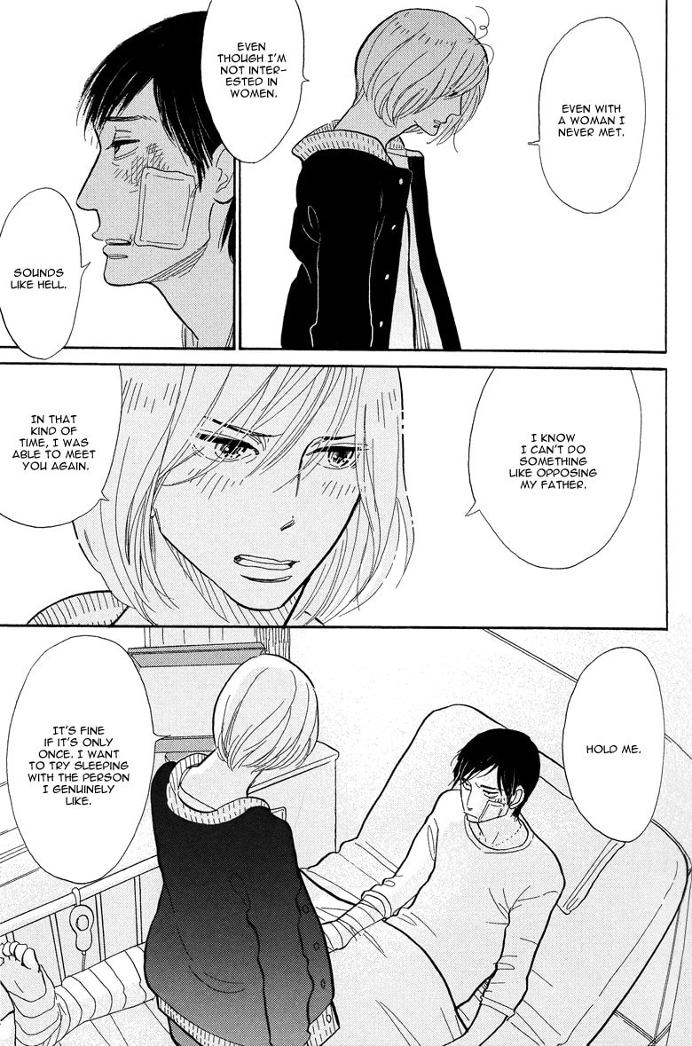Shinjuku Lucky Hole Chapter 2 page 19 - 