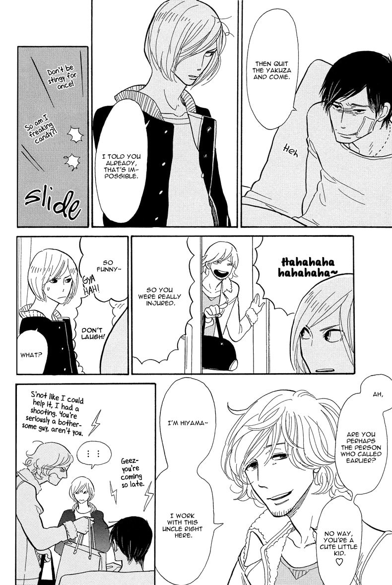 Shinjuku Lucky Hole Chapter 2 page 20 - 