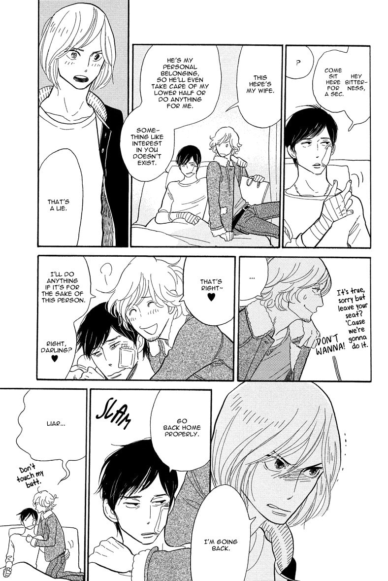 Shinjuku Lucky Hole Chapter 2 page 21 - 