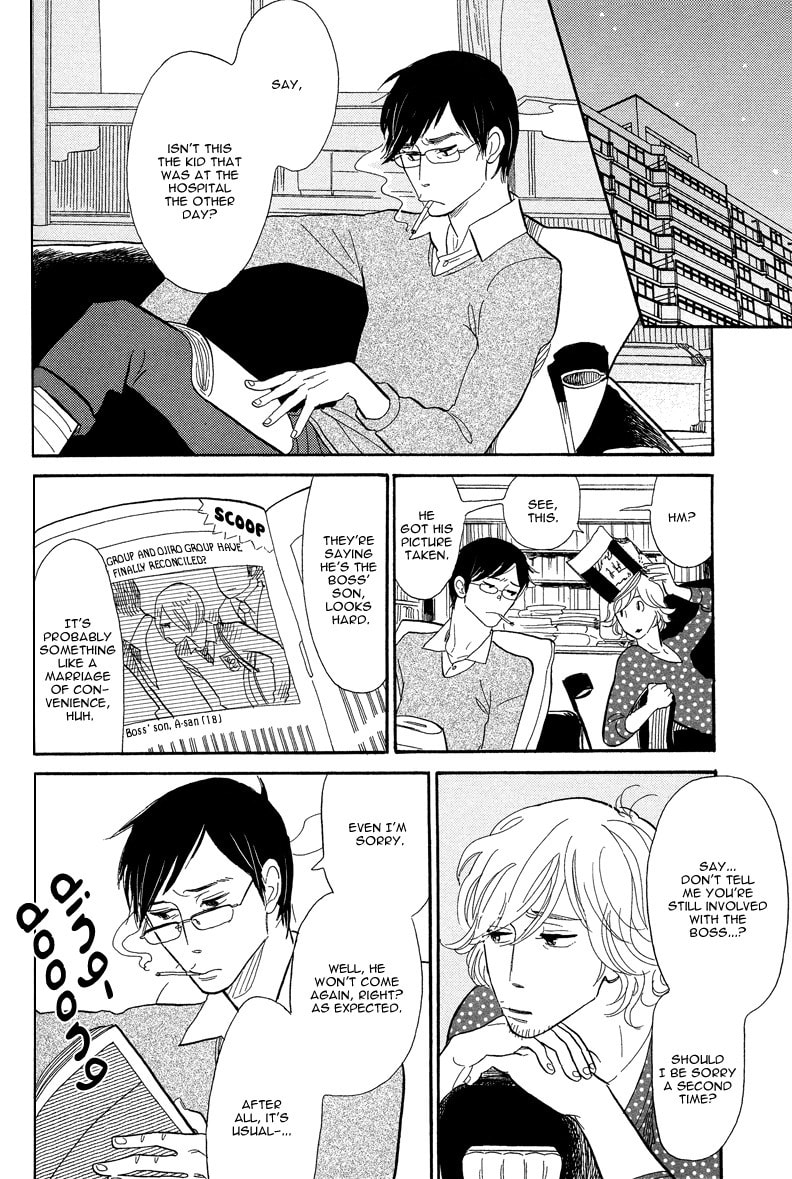 Shinjuku Lucky Hole Chapter 2 page 22 - 
