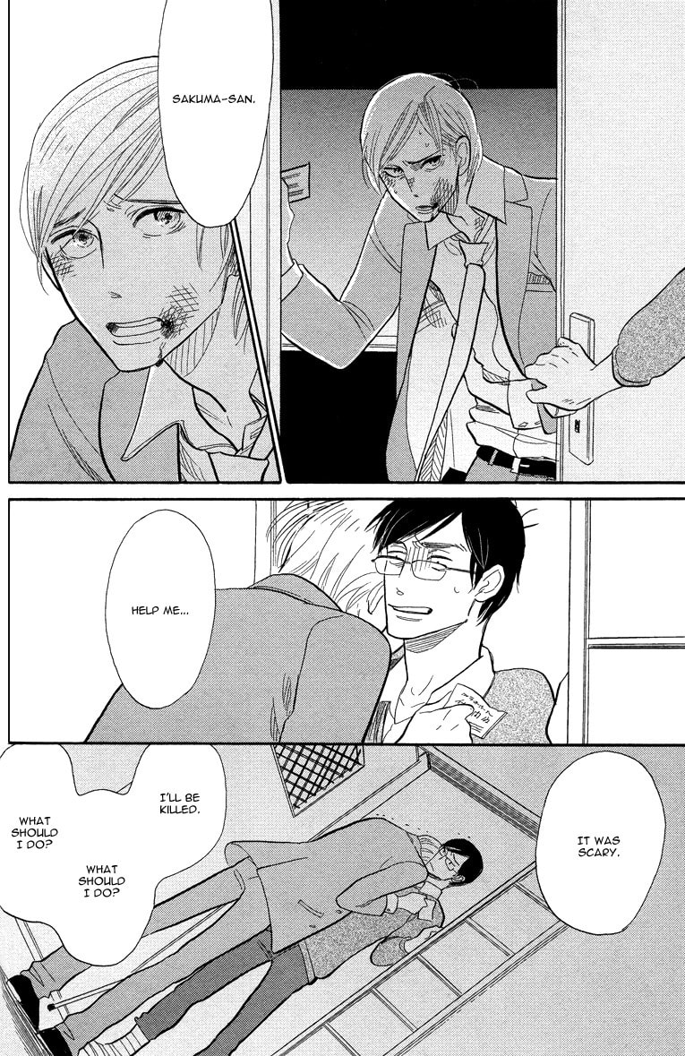 Shinjuku Lucky Hole Chapter 2 page 24 - 