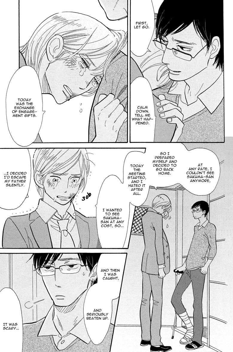 Shinjuku Lucky Hole Chapter 2 page 25 - 