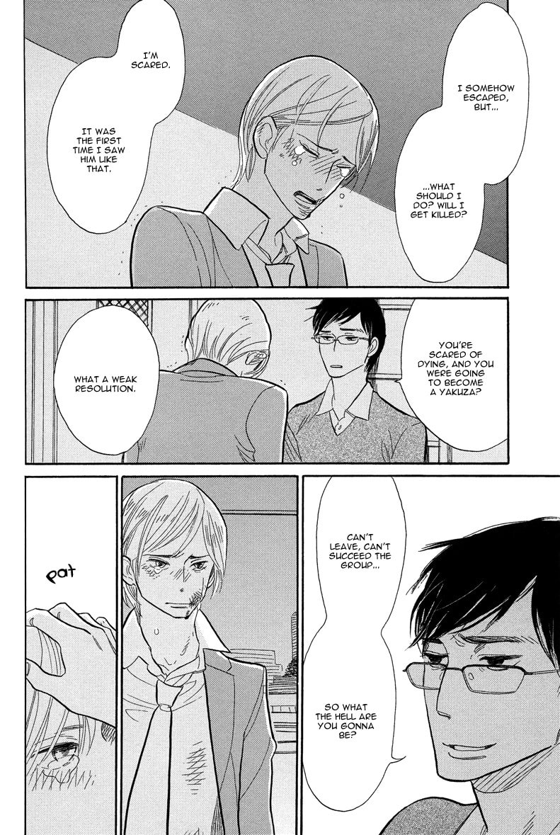 Shinjuku Lucky Hole Chapter 2 page 26 - 