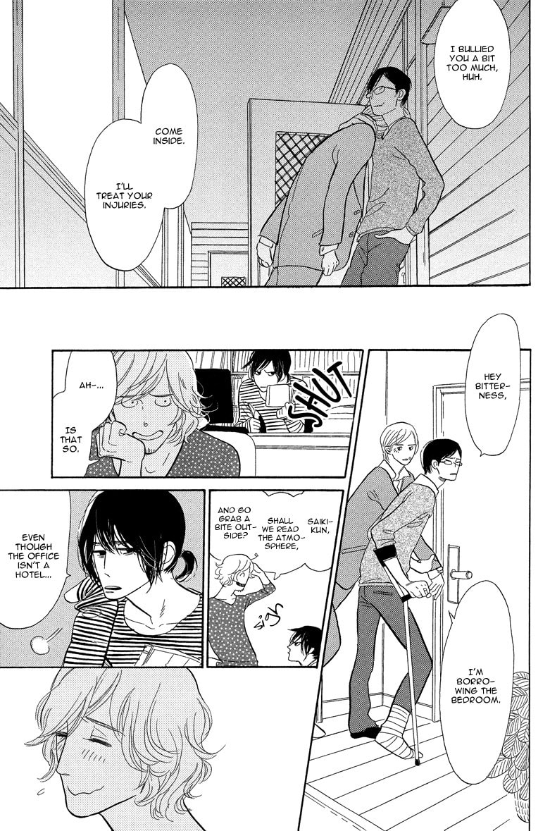 Shinjuku Lucky Hole Chapter 2 page 27 - 