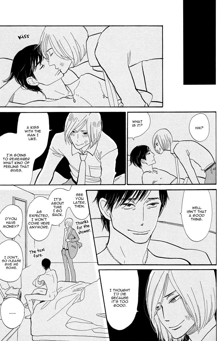 Shinjuku Lucky Hole Chapter 2 page 35 - 