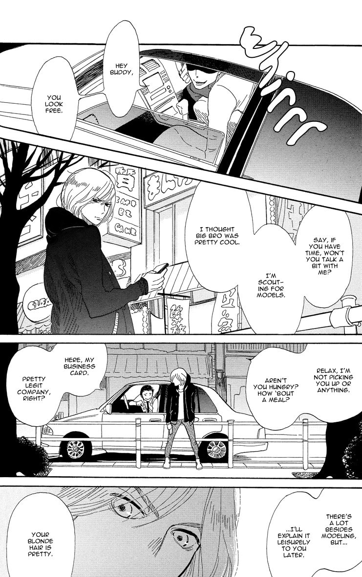 Shinjuku Lucky Hole Chapter 2 page 8 - 