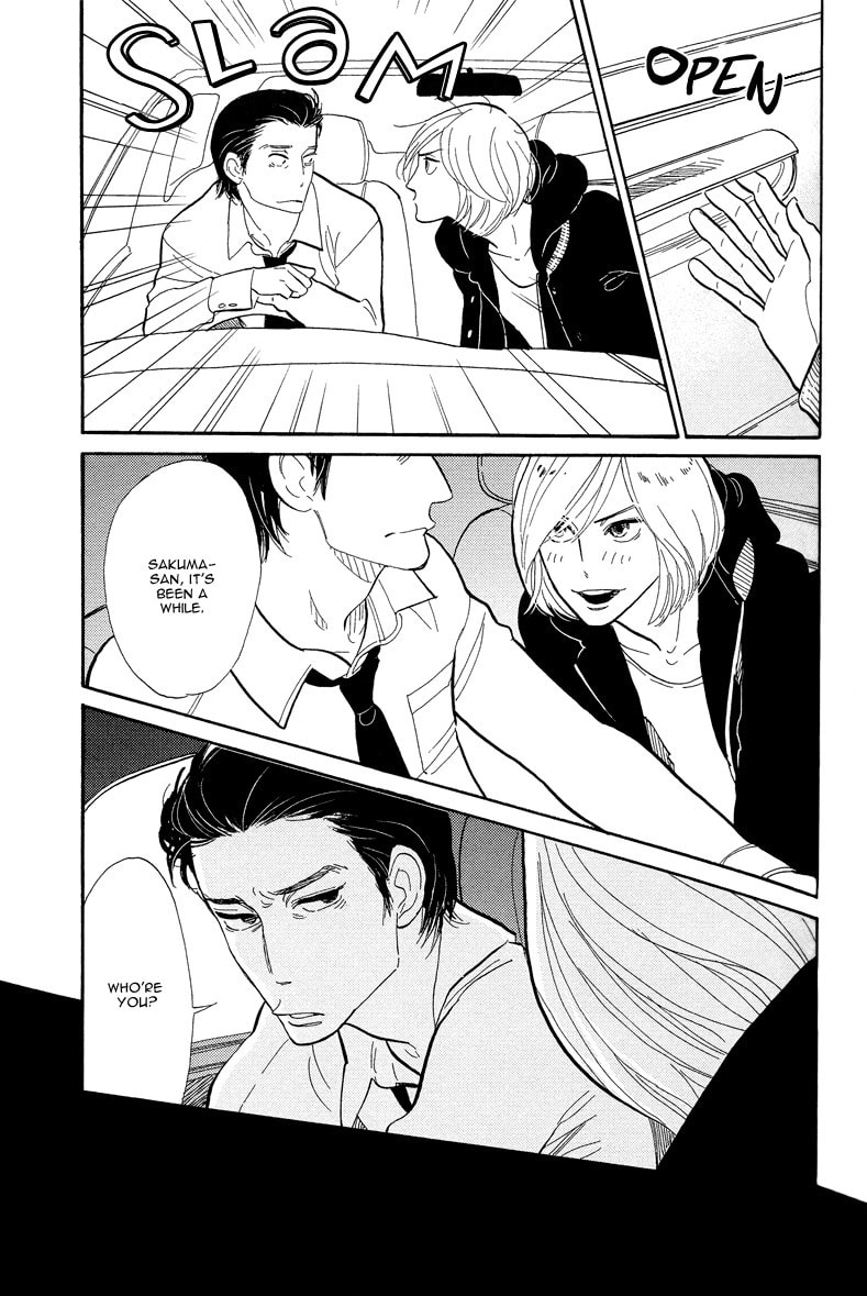 Shinjuku Lucky Hole Chapter 2 page 9 - 