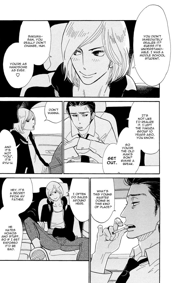 Shinjuku Lucky Hole Chapter 2 page 10 - 
