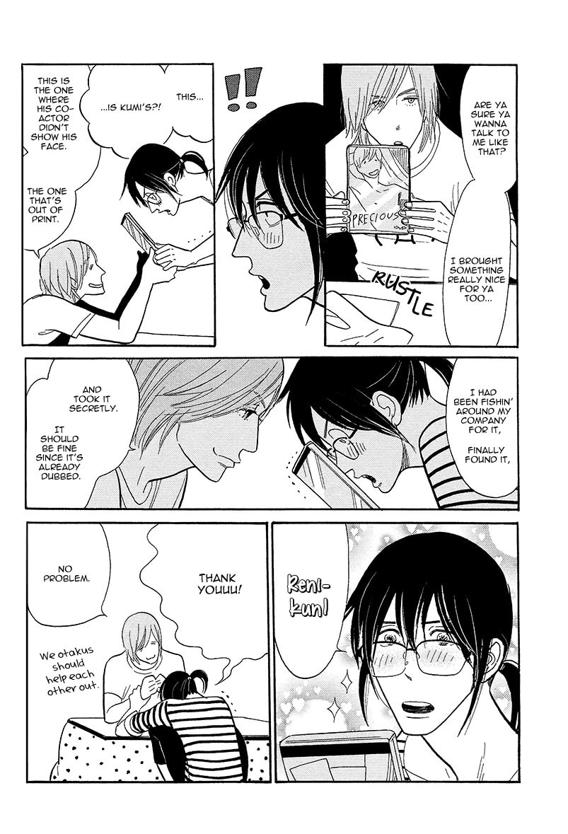 Shinjuku Lucky Hole Chapter 3 page 11 - 