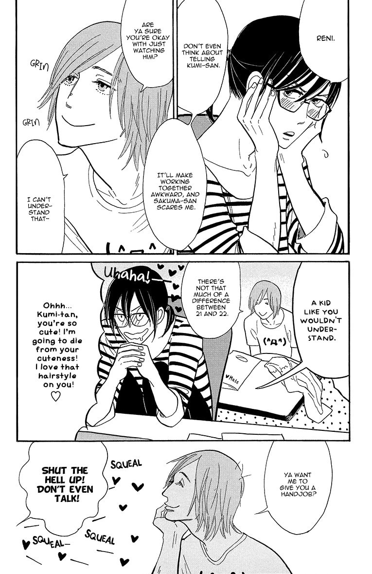 Shinjuku Lucky Hole Chapter 3 page 13 - 