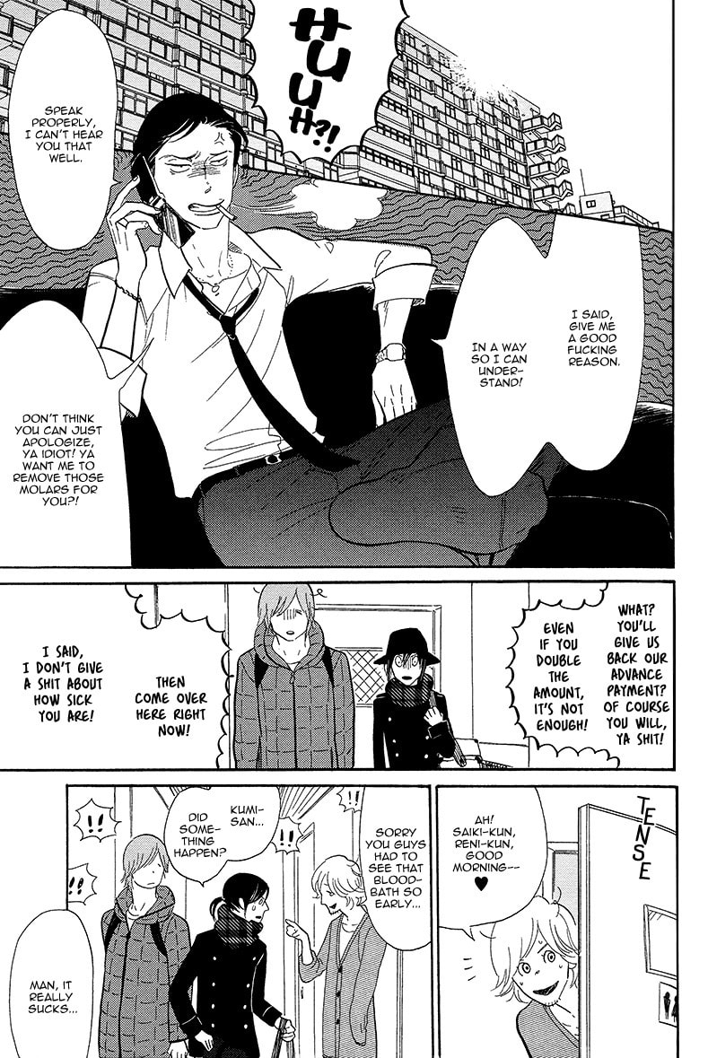 Shinjuku Lucky Hole Chapter 3 page 14 - 