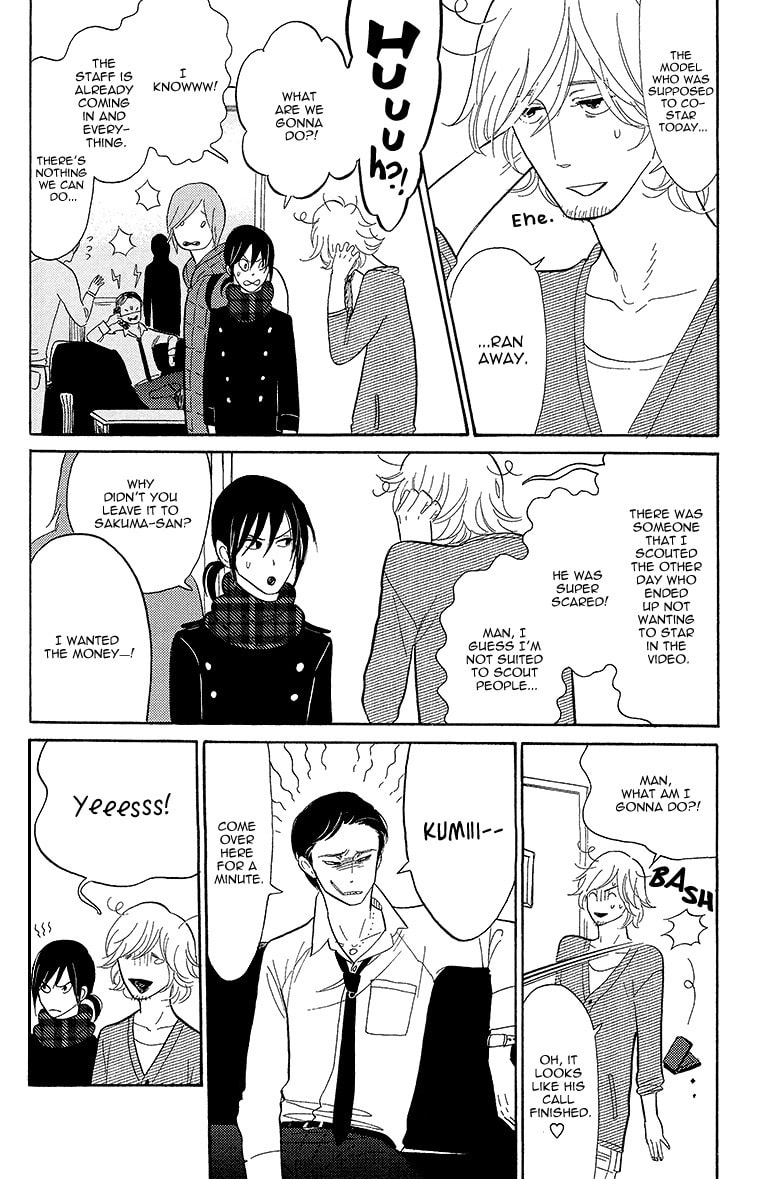 Shinjuku Lucky Hole Chapter 3 page 15 - 