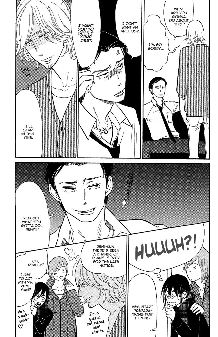 Shinjuku Lucky Hole Chapter 3 page 16 - 