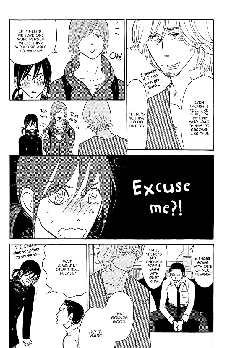 Shinjuku Lucky Hole Chapter 3 page 17 - 