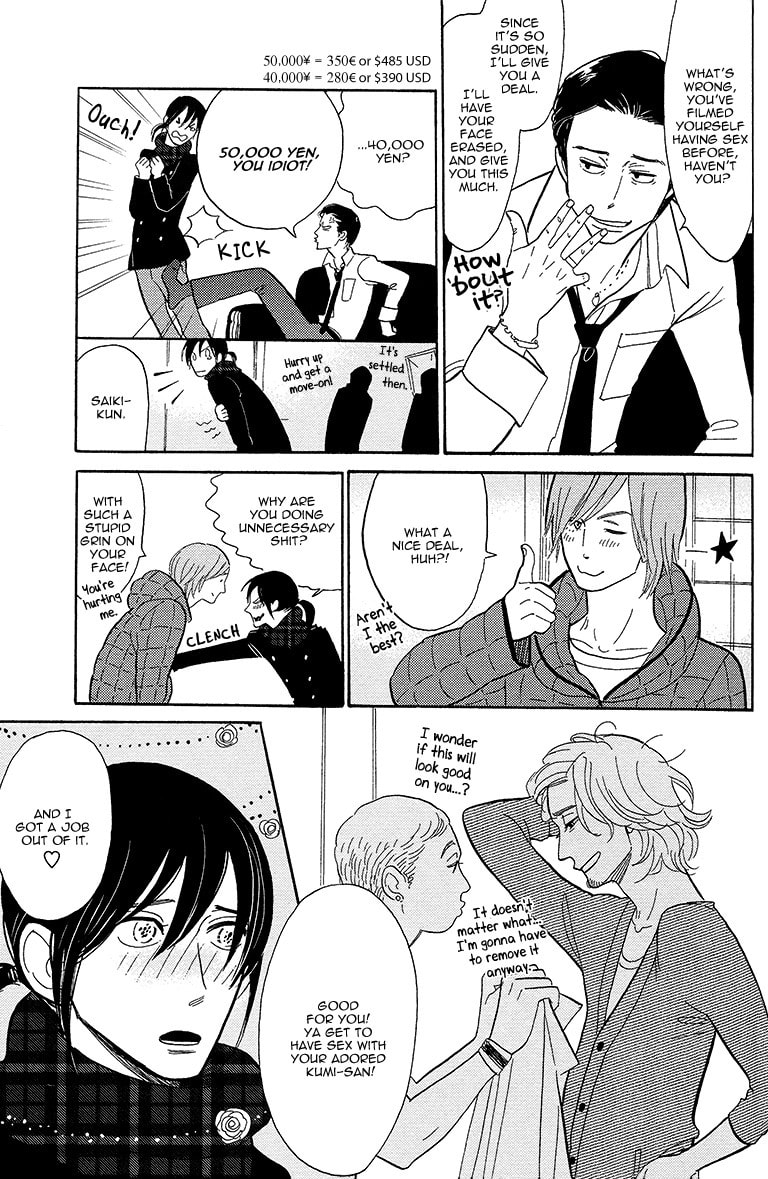 Shinjuku Lucky Hole Chapter 3 page 18 - 