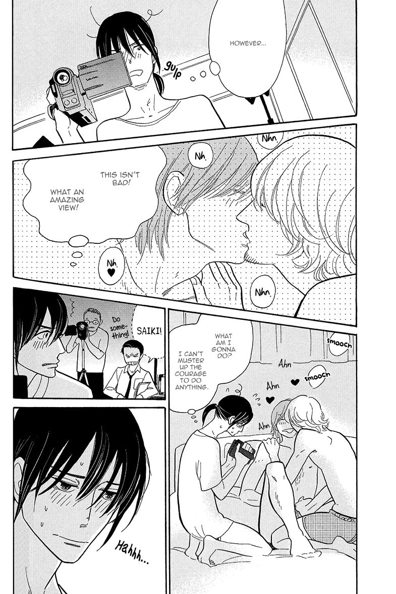 Shinjuku Lucky Hole Chapter 3 page 19 - 