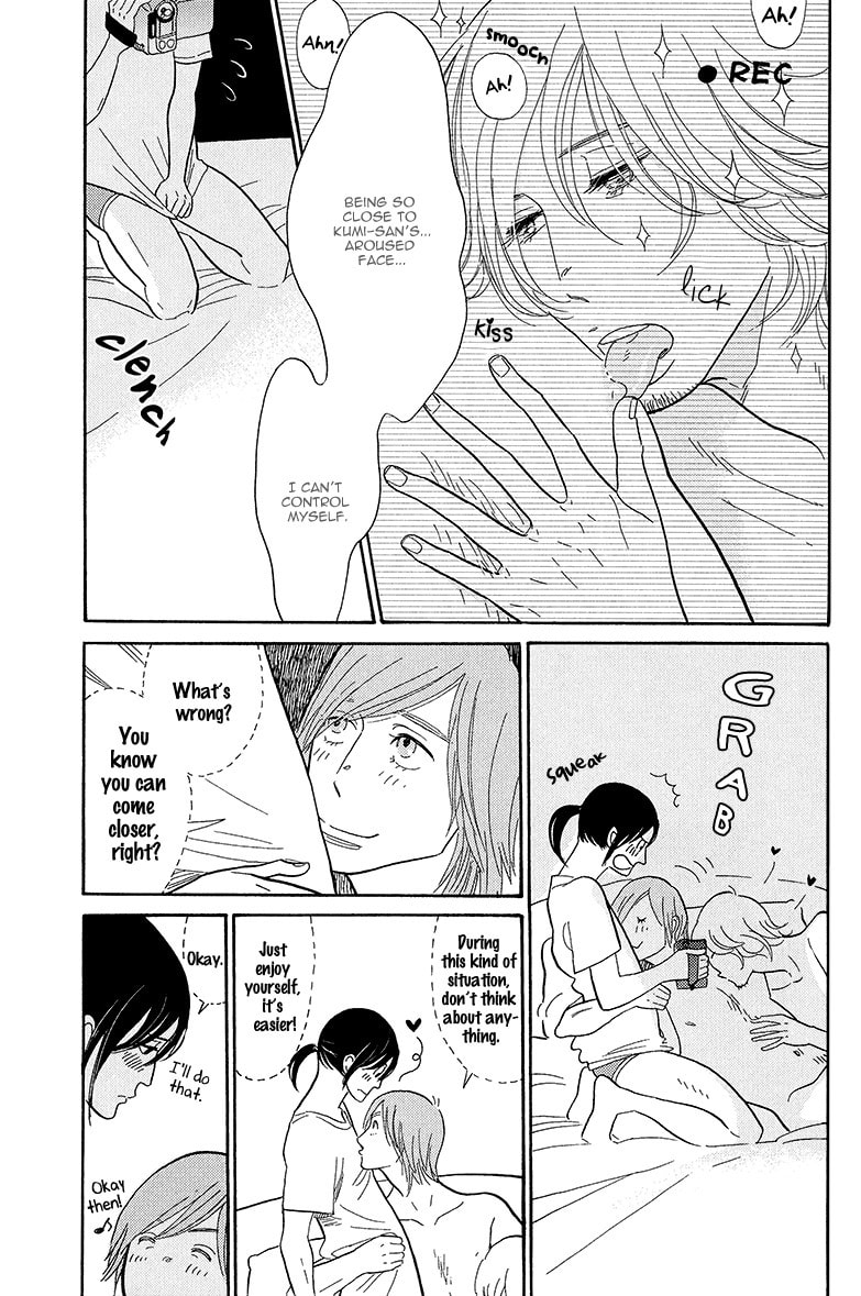 Shinjuku Lucky Hole Chapter 3 page 20 - 