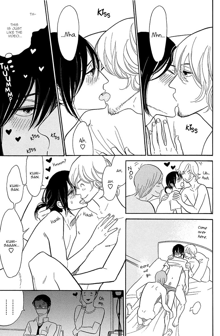 Shinjuku Lucky Hole Chapter 3 page 22 - 