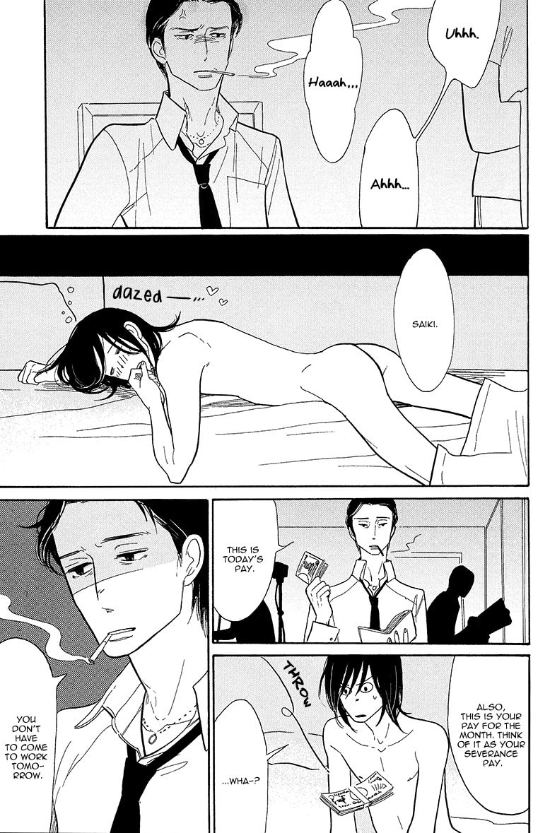 Shinjuku Lucky Hole Chapter 3 page 26 - 