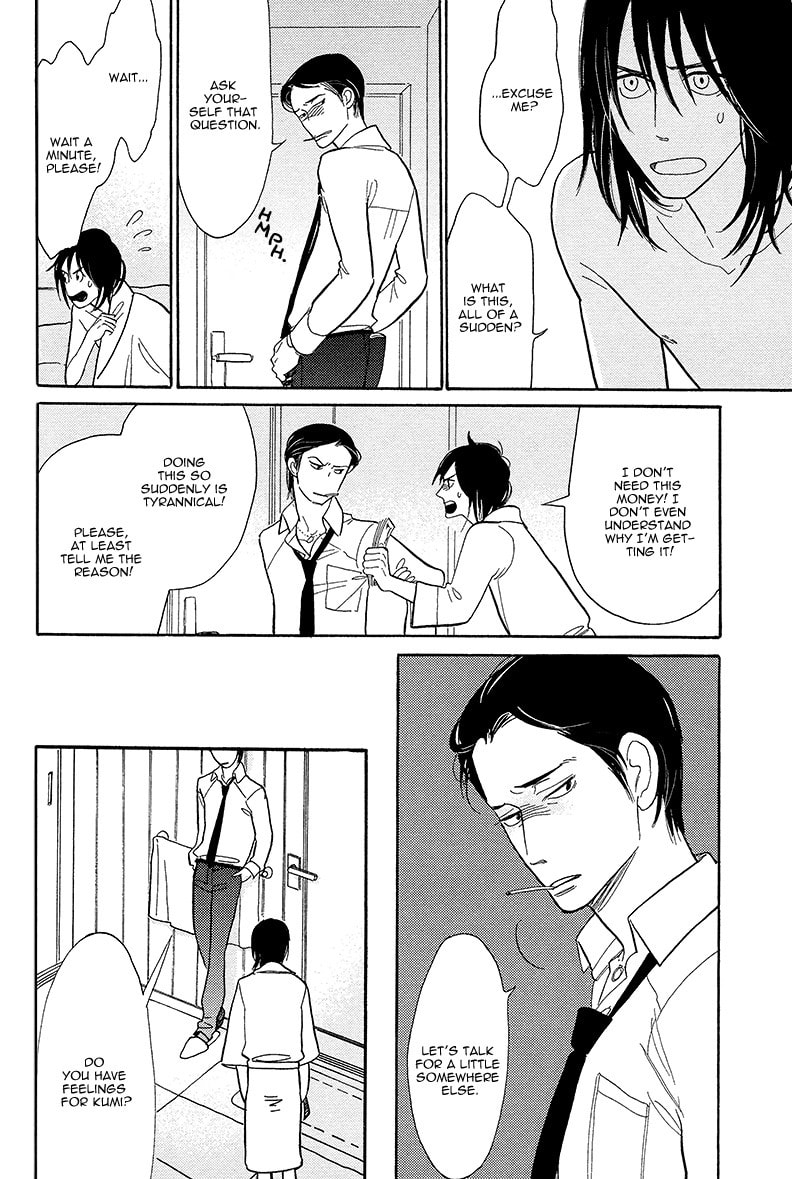 Shinjuku Lucky Hole Chapter 3 page 27 - 