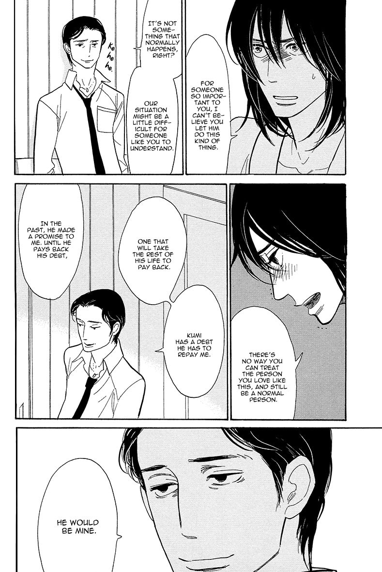 Shinjuku Lucky Hole Chapter 3 page 29 - 