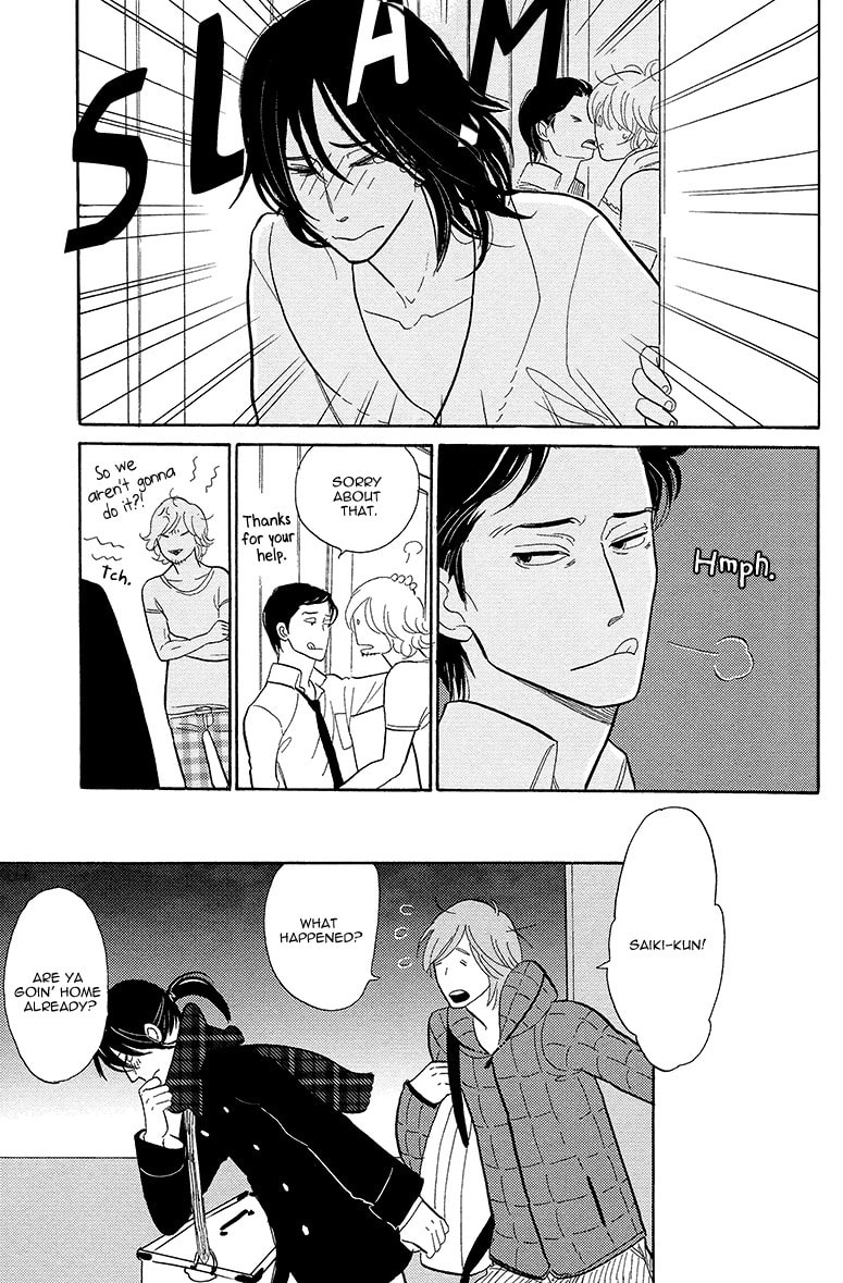 Shinjuku Lucky Hole Chapter 3 page 32 - 