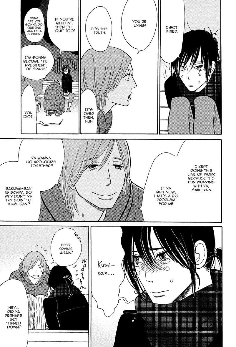Shinjuku Lucky Hole Chapter 3 page 34 - 