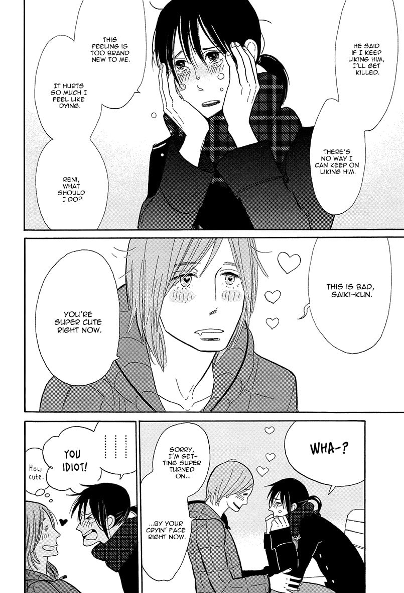 Shinjuku Lucky Hole Chapter 3 page 35 - 